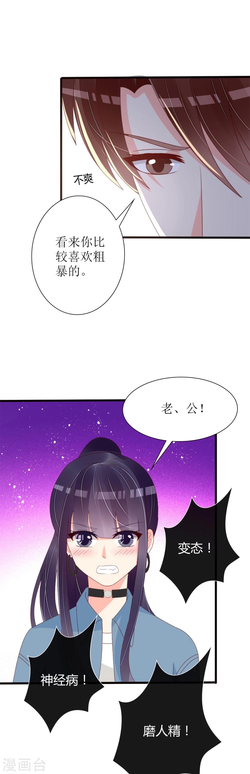 第78话2