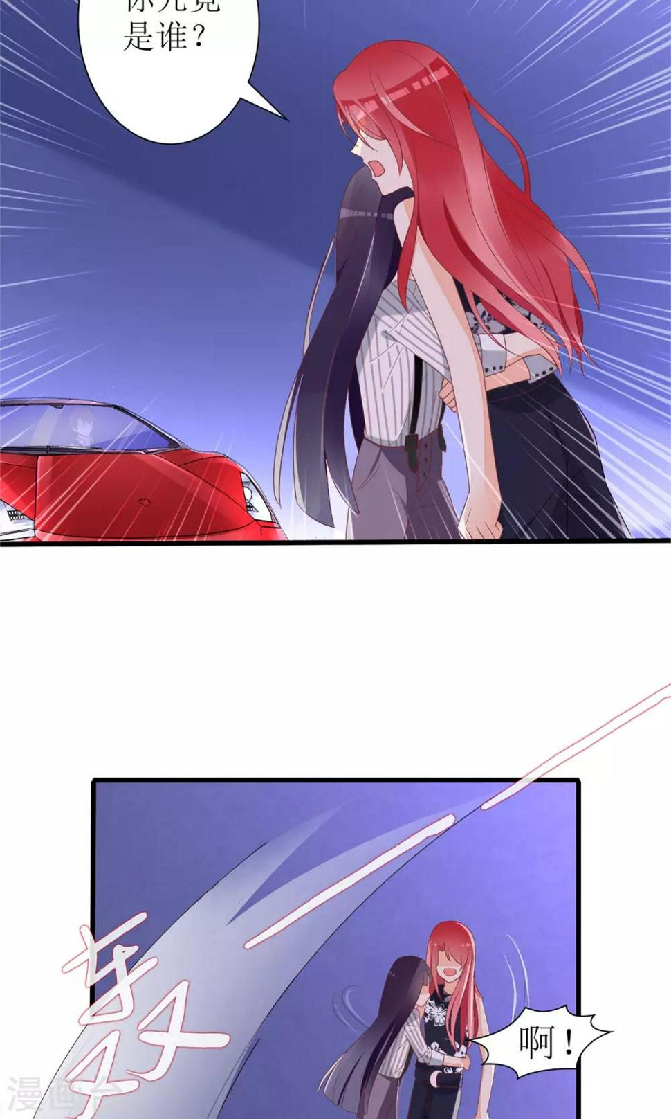 第28话13