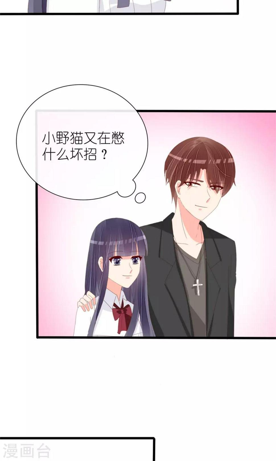 第73话17