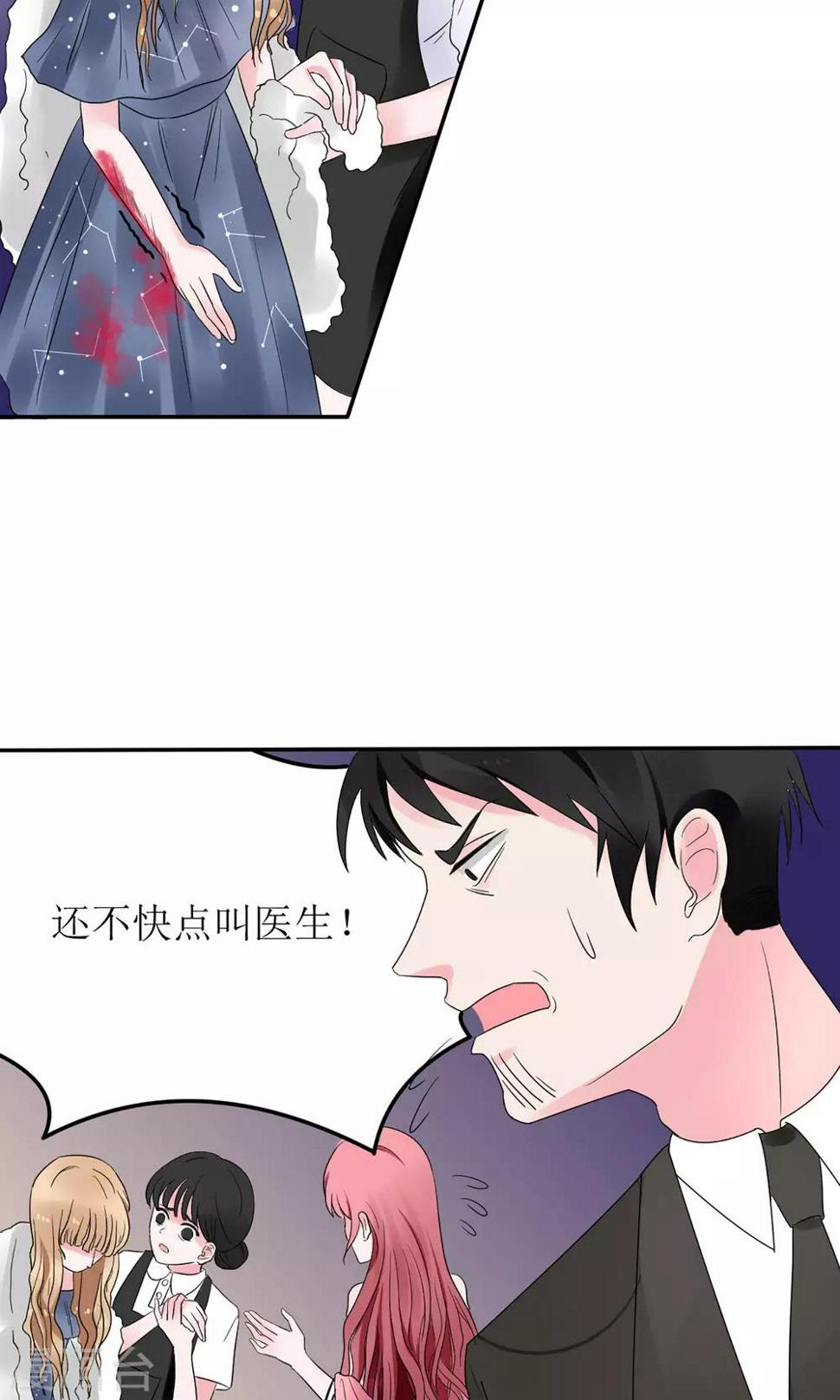 第8话23