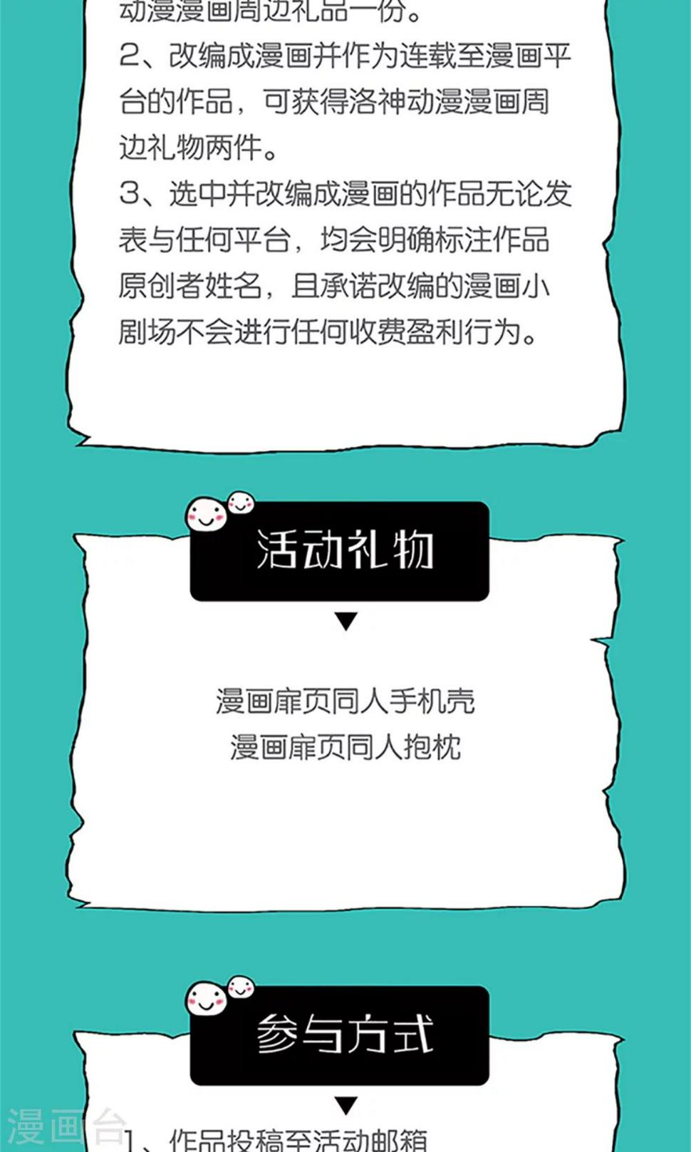 第68话35