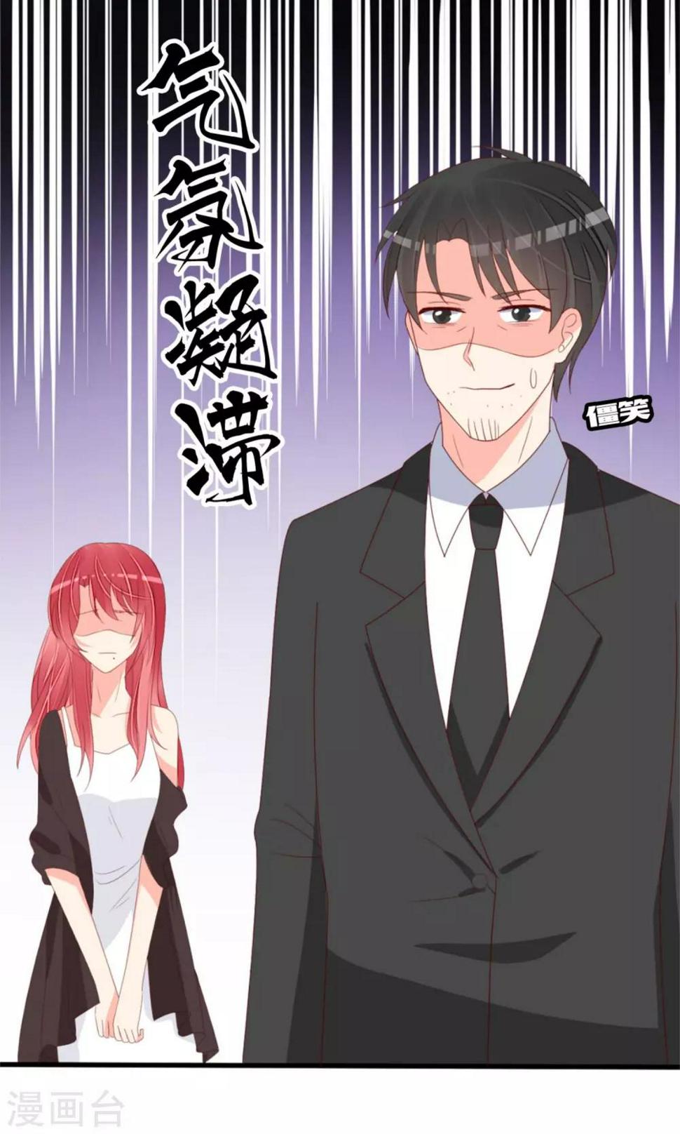 第73话7