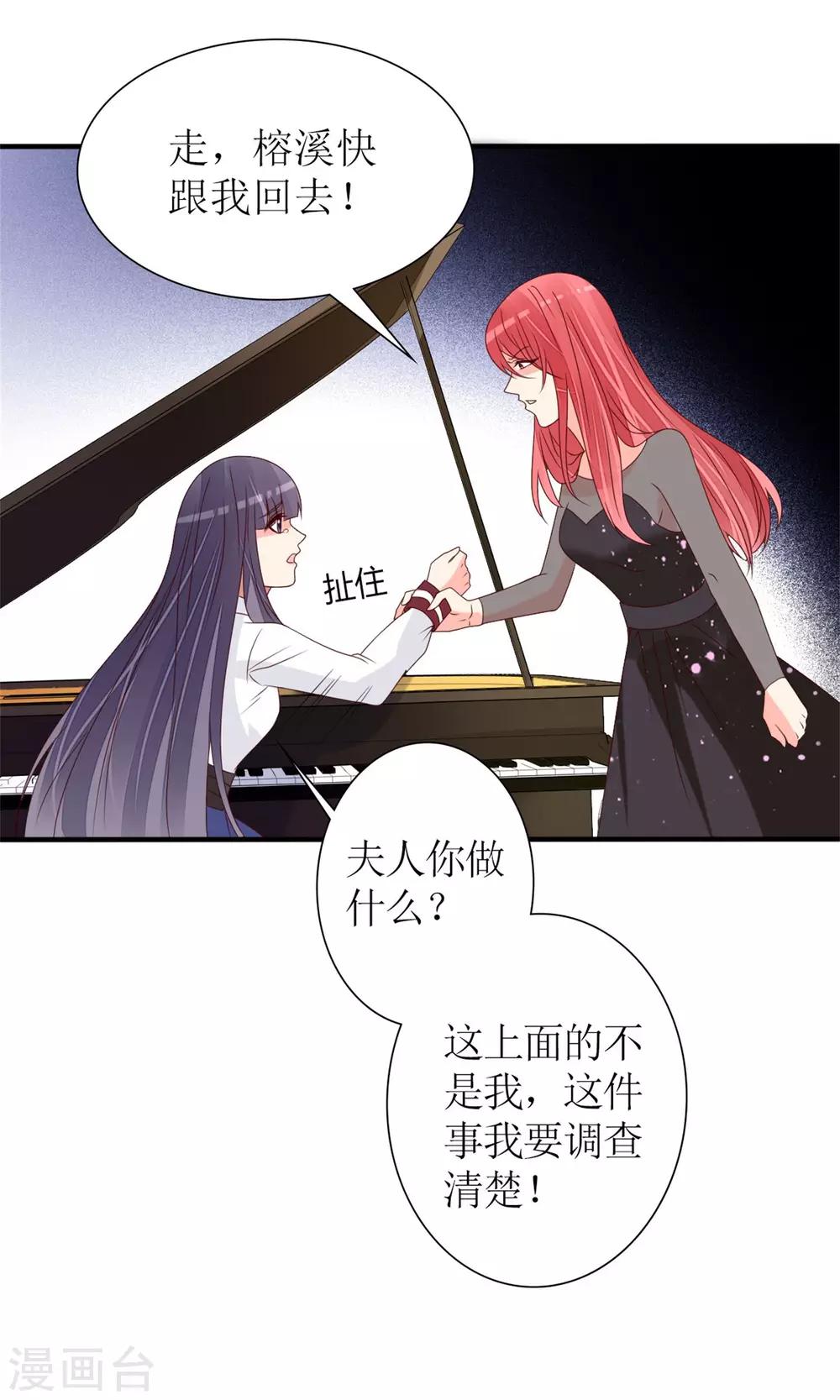 第70话23