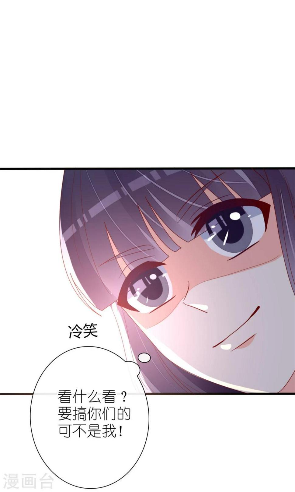 第68话32