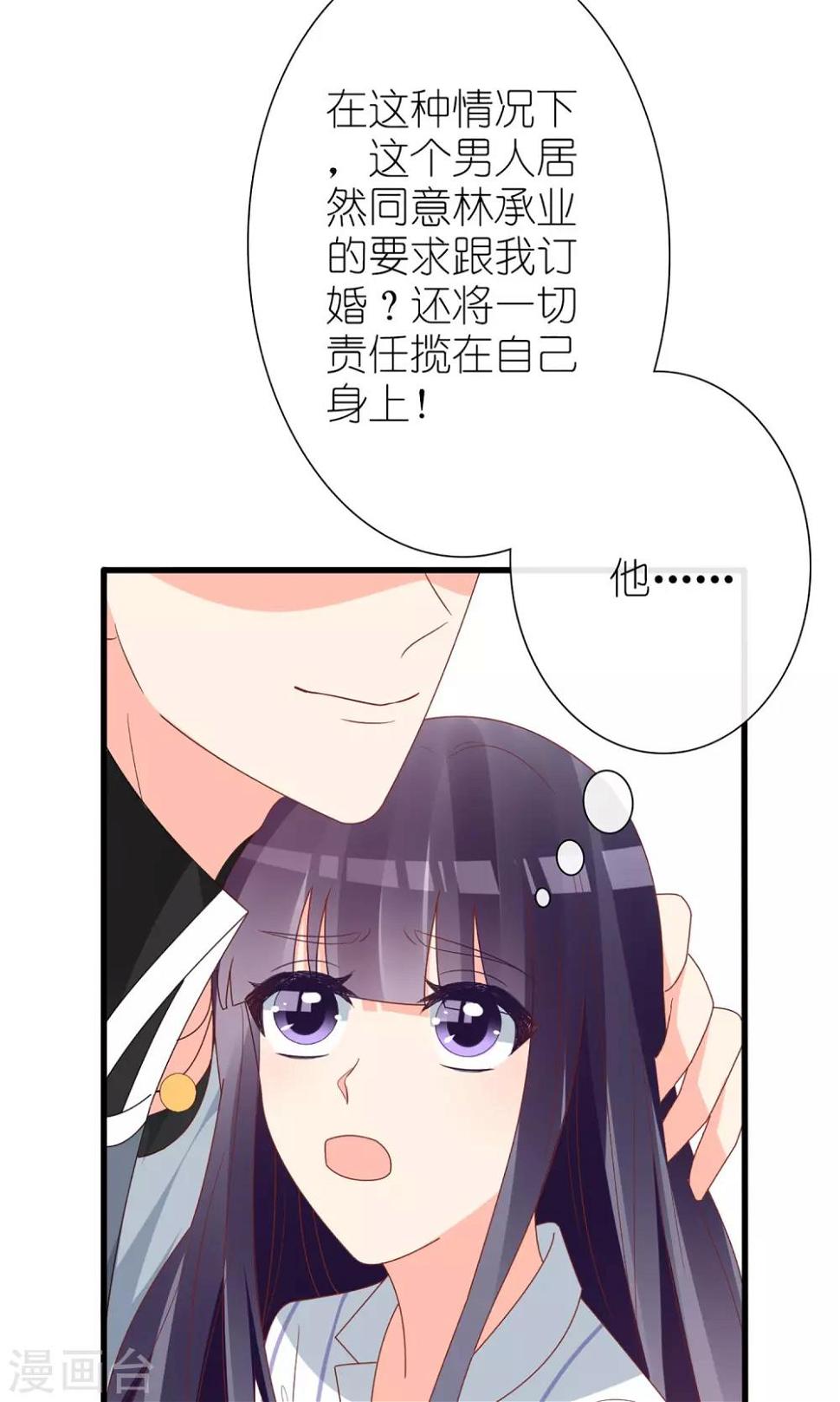 第57话24