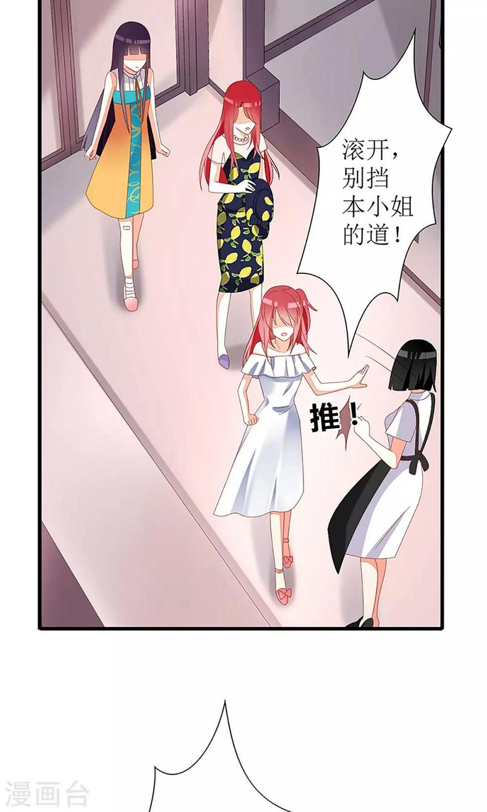 第34话18