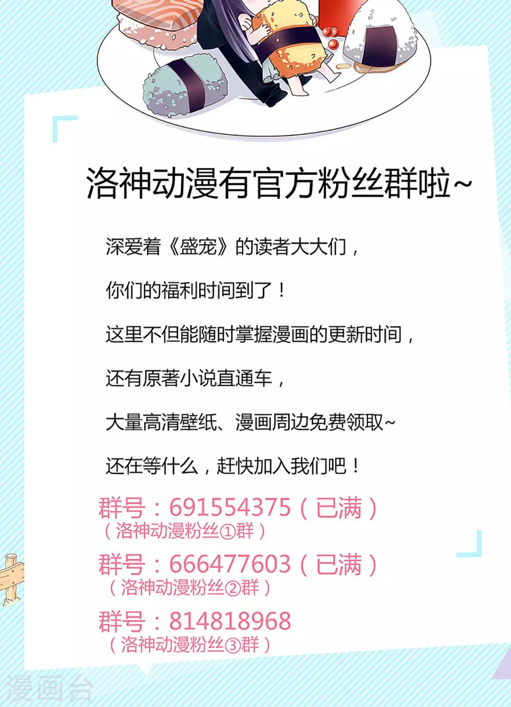 第43话30