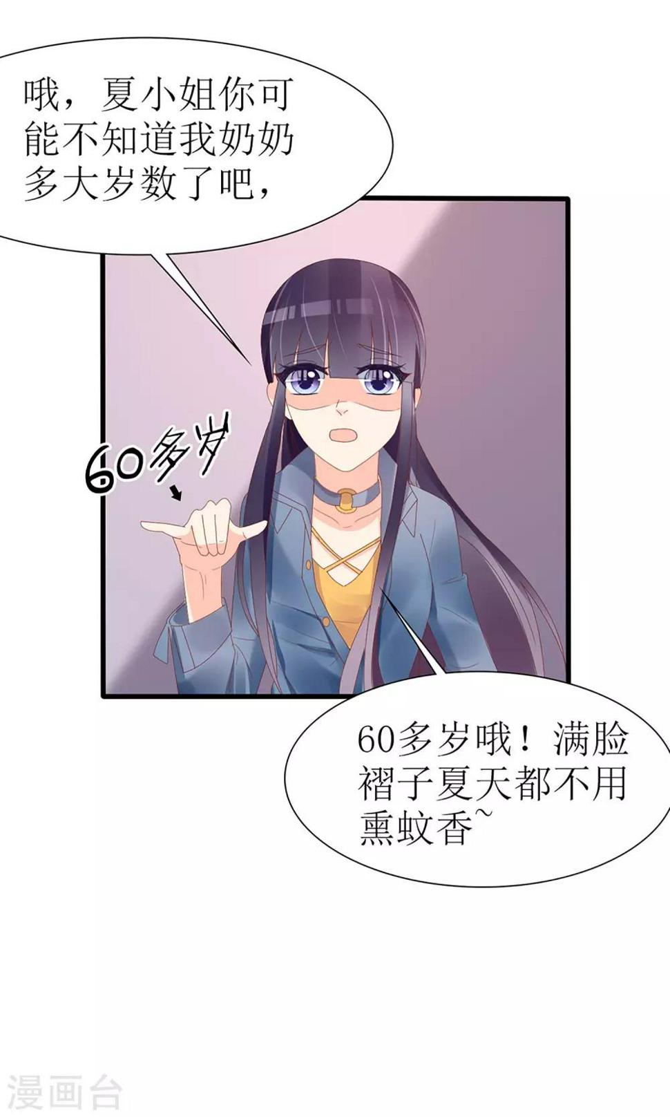第49话5