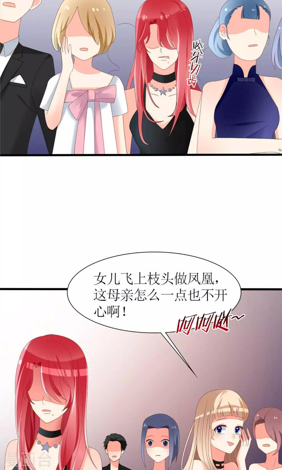 第38话15