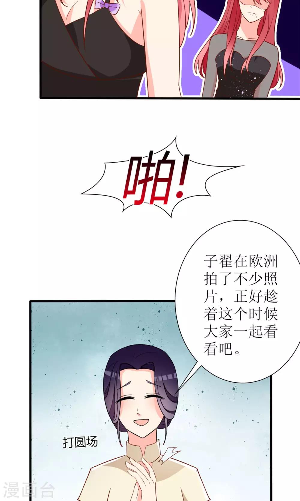 第70话19