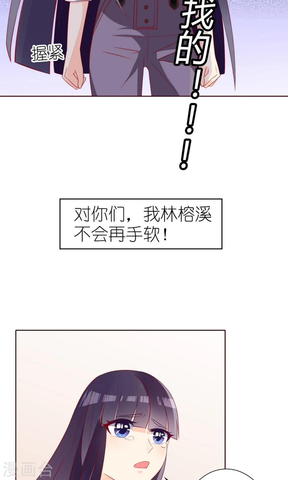 第29话4