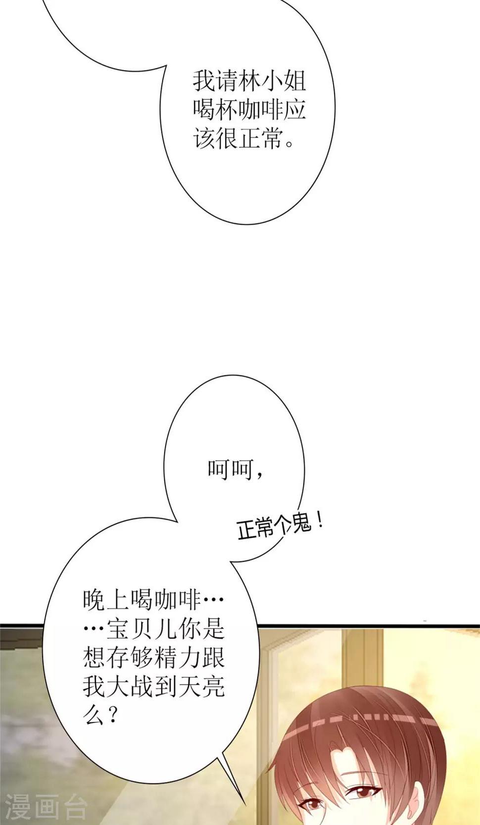 第76话14