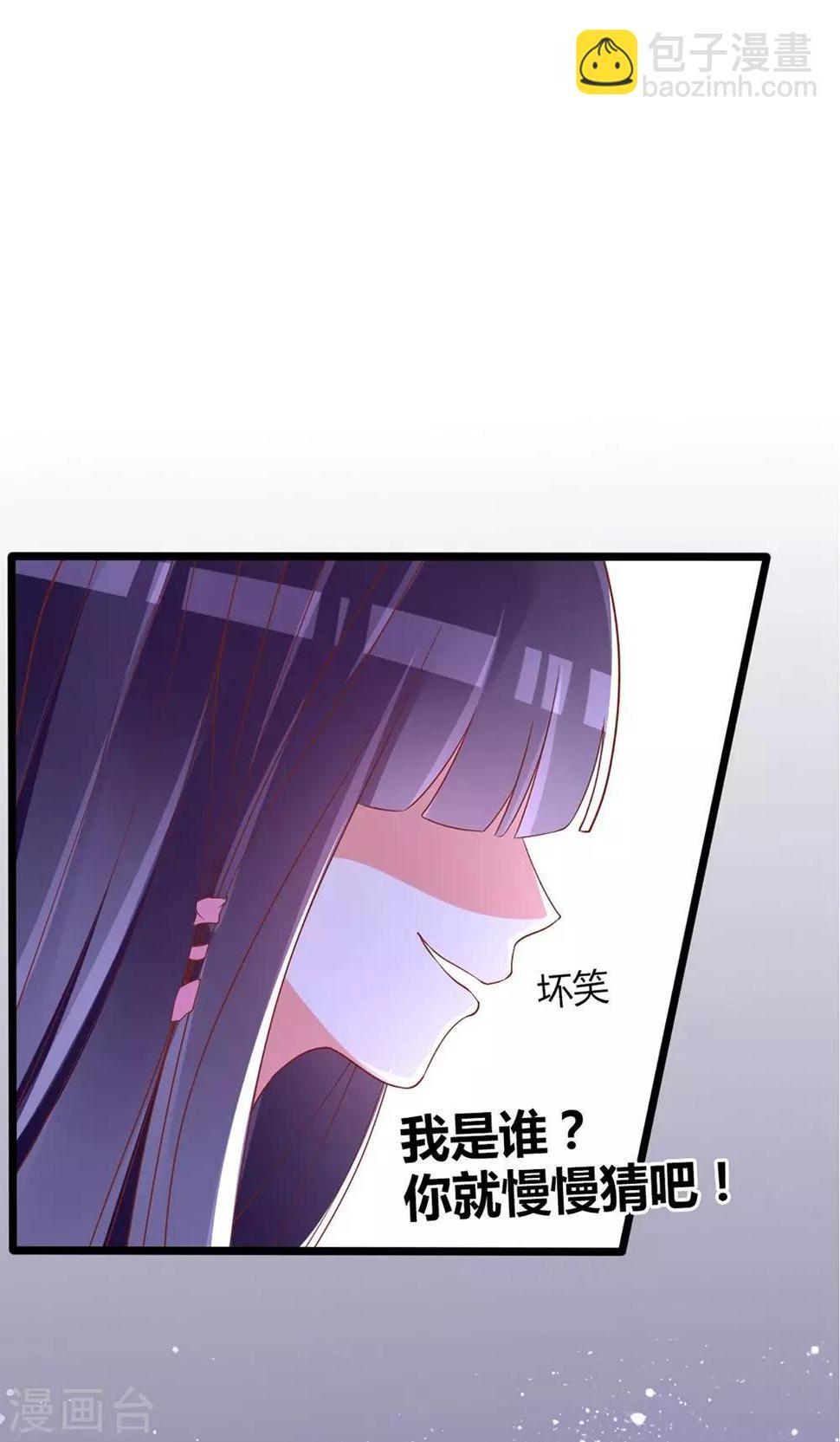 第39话4