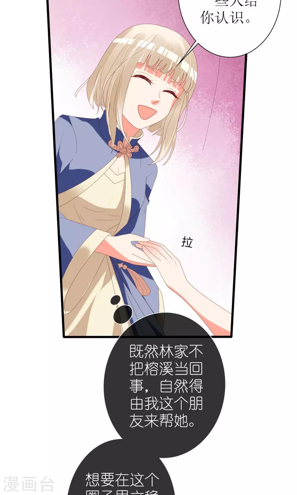 第65话2