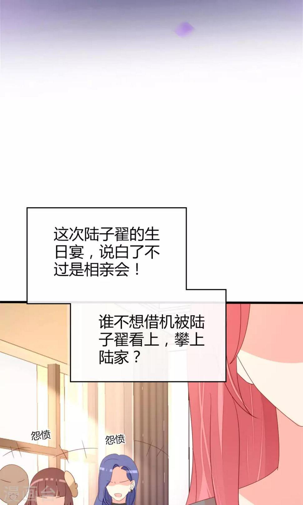 第71话1