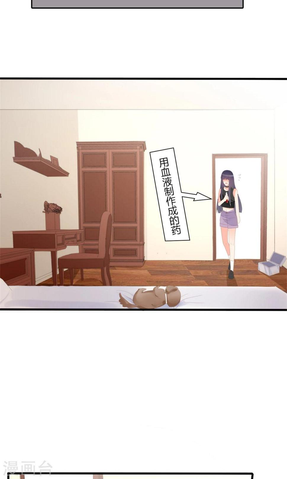 第61话20
