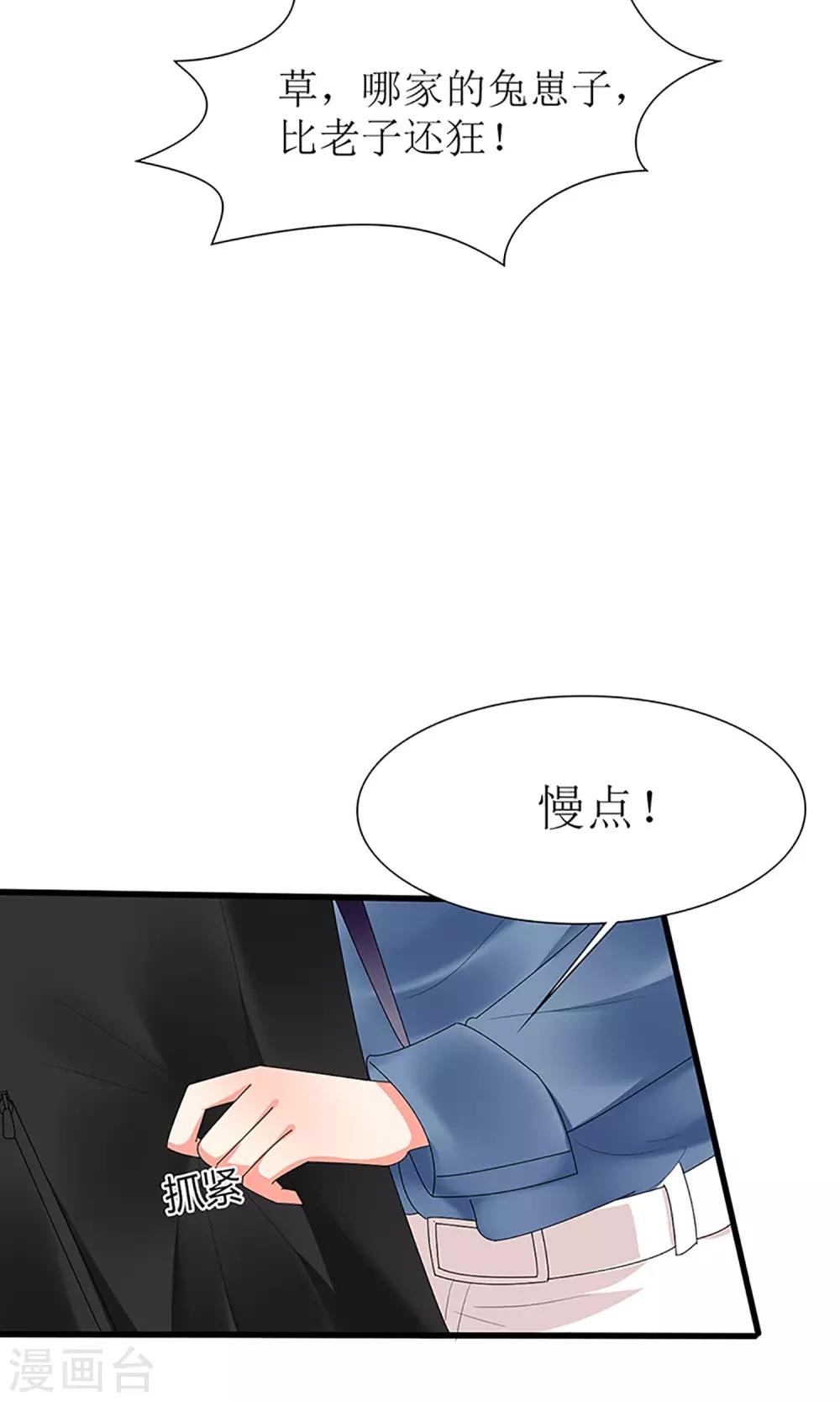 第46话5