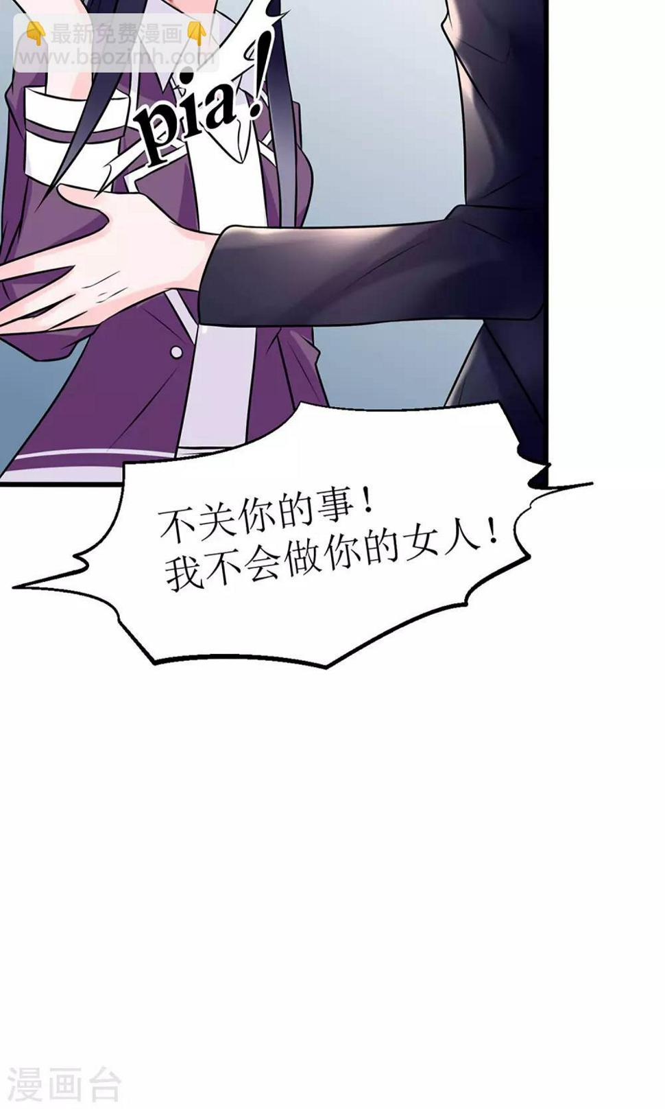 第16话21