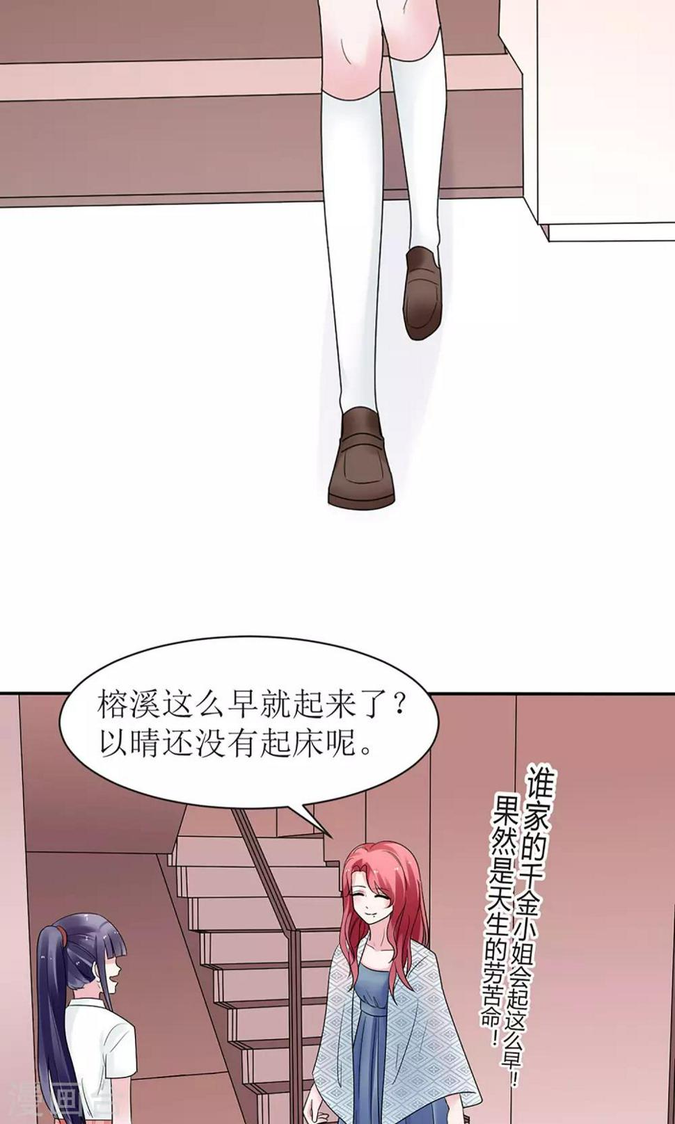 第13话1