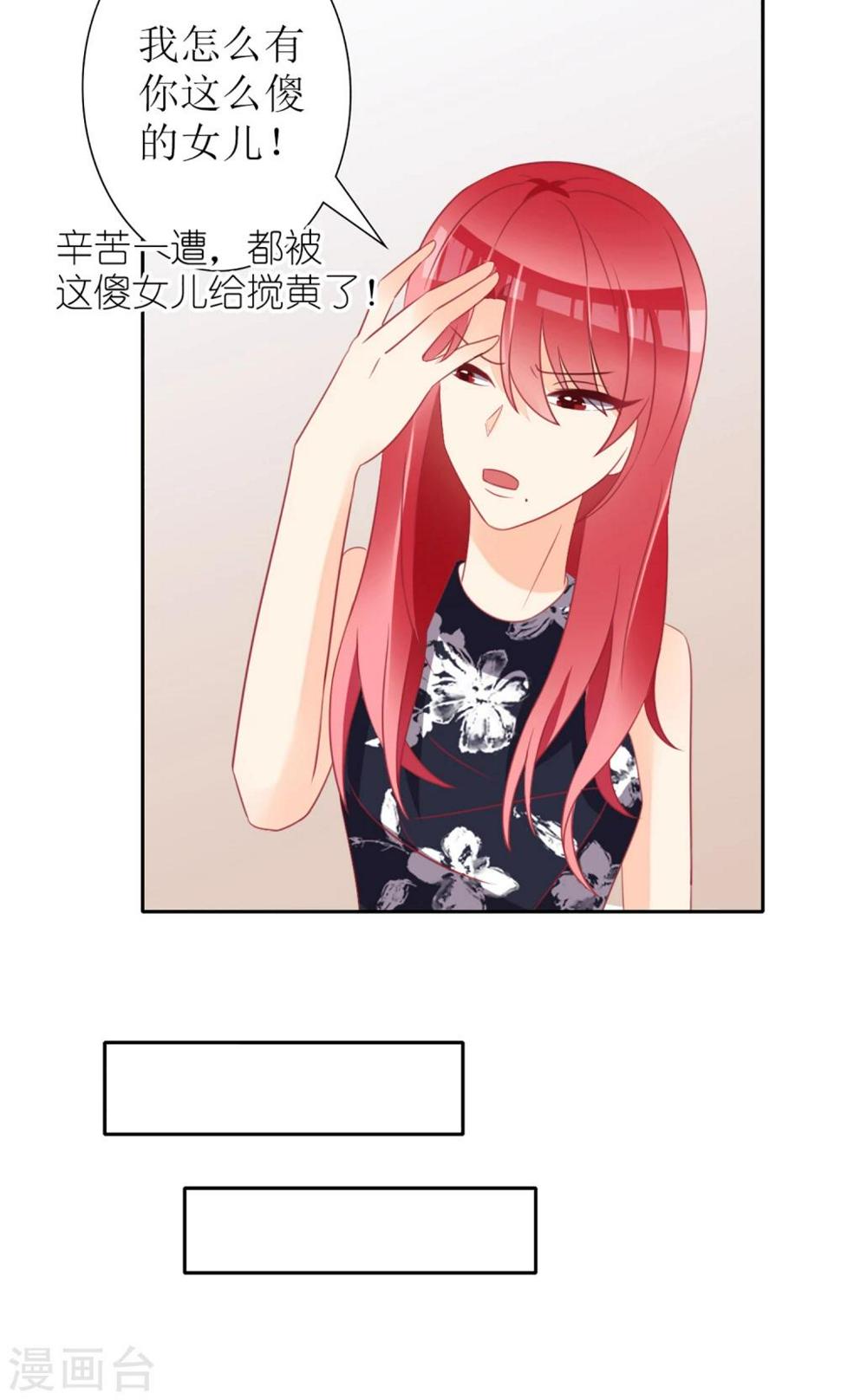 第29话27