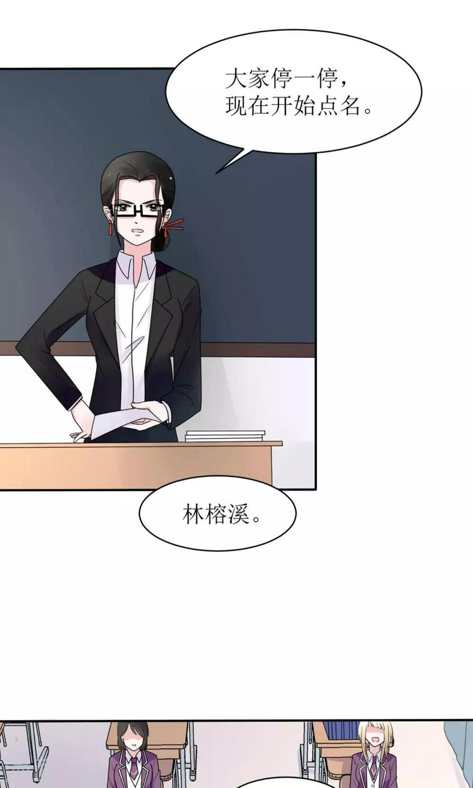 第14话4
