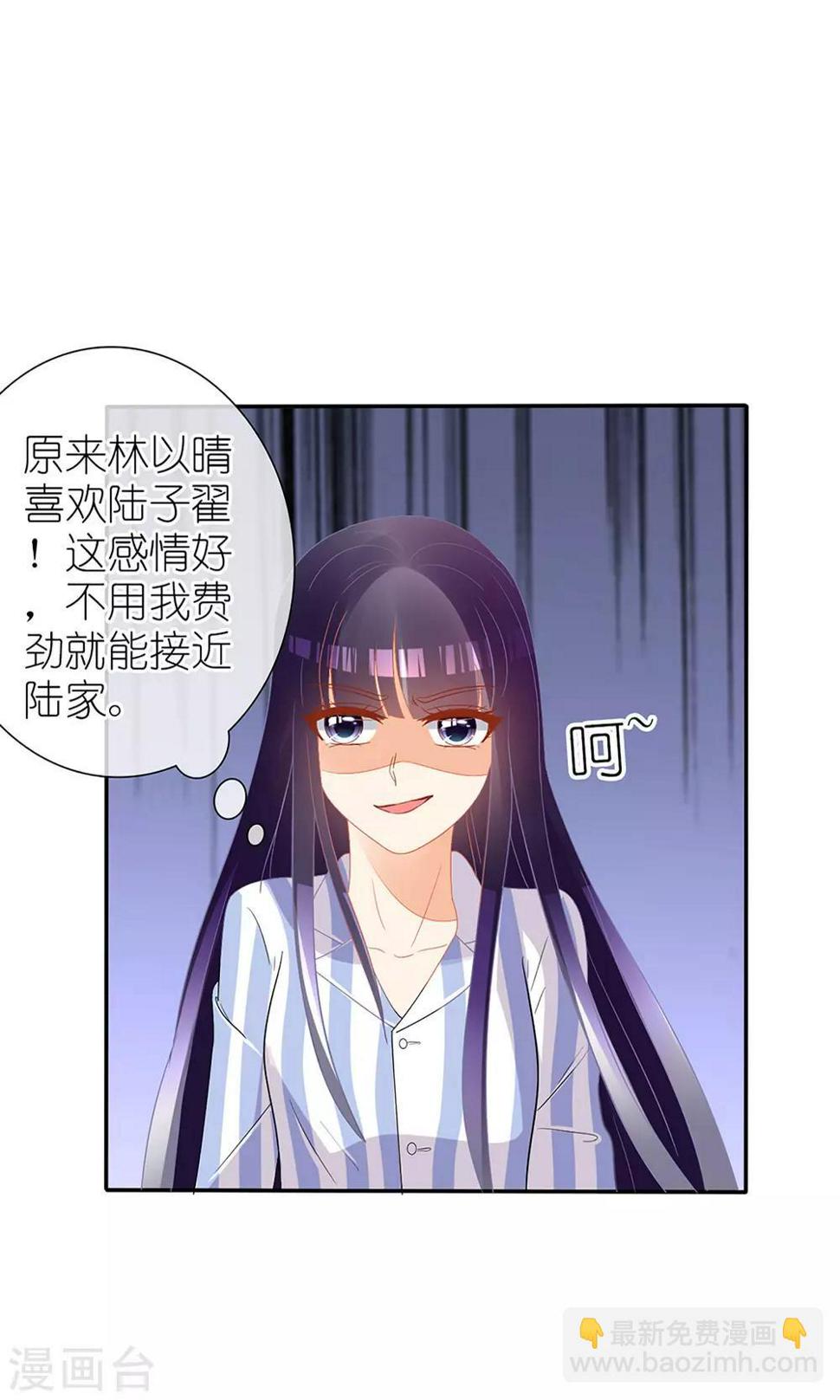 第25话4