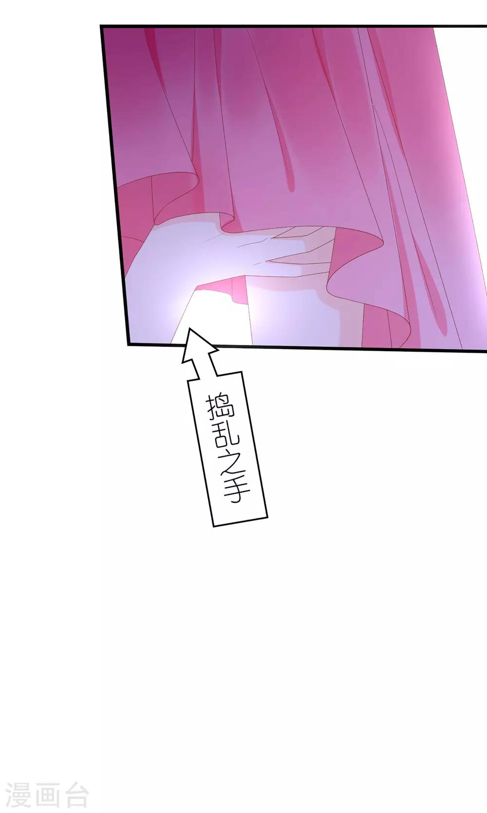 第40话10