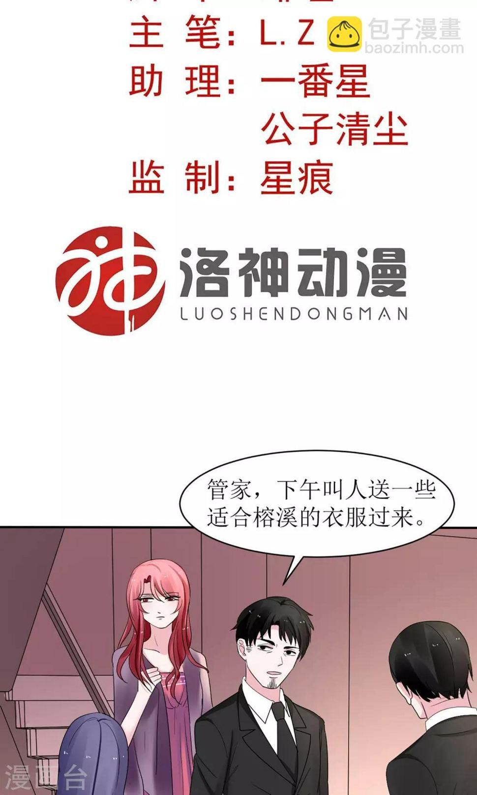 第10话1