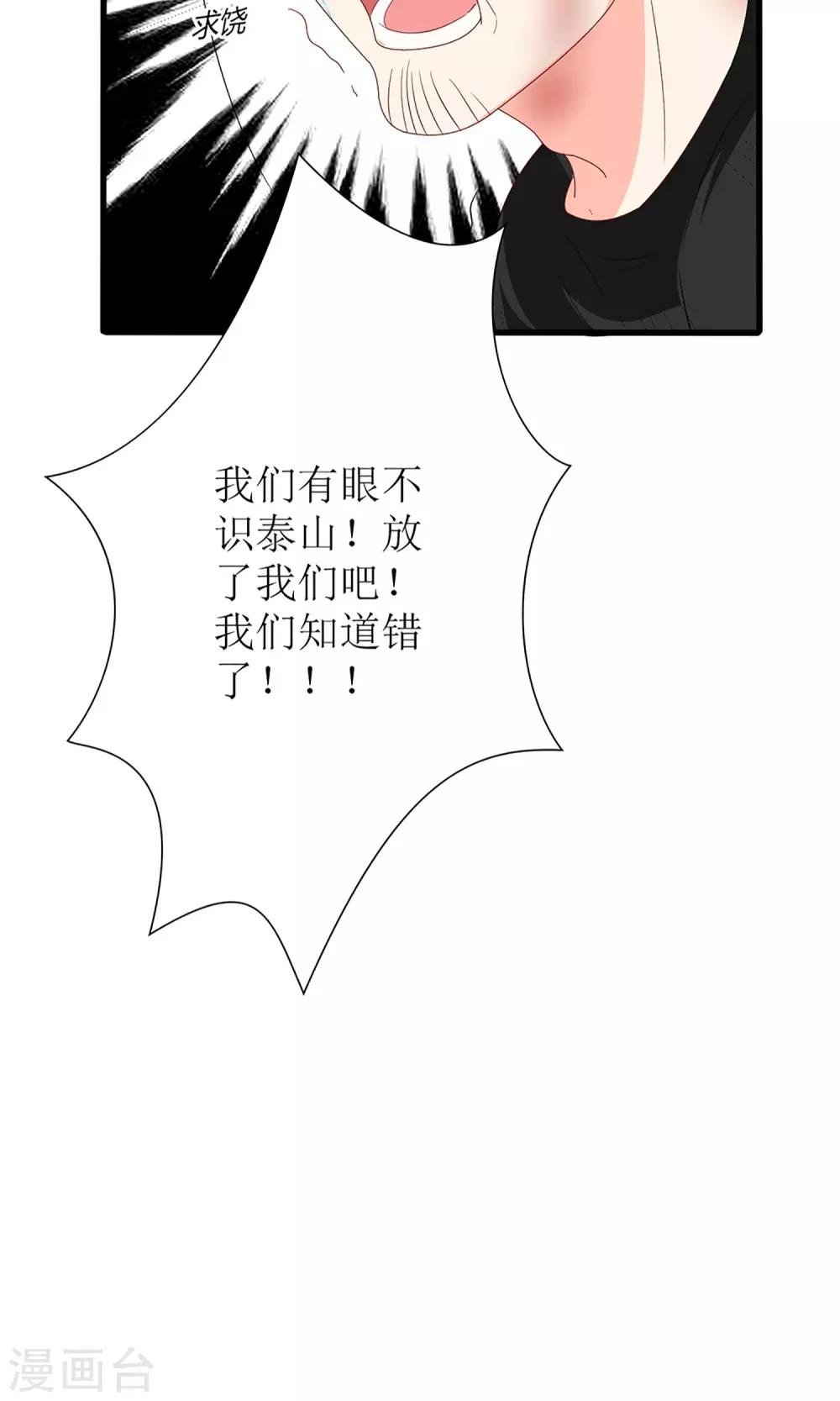 第58话25