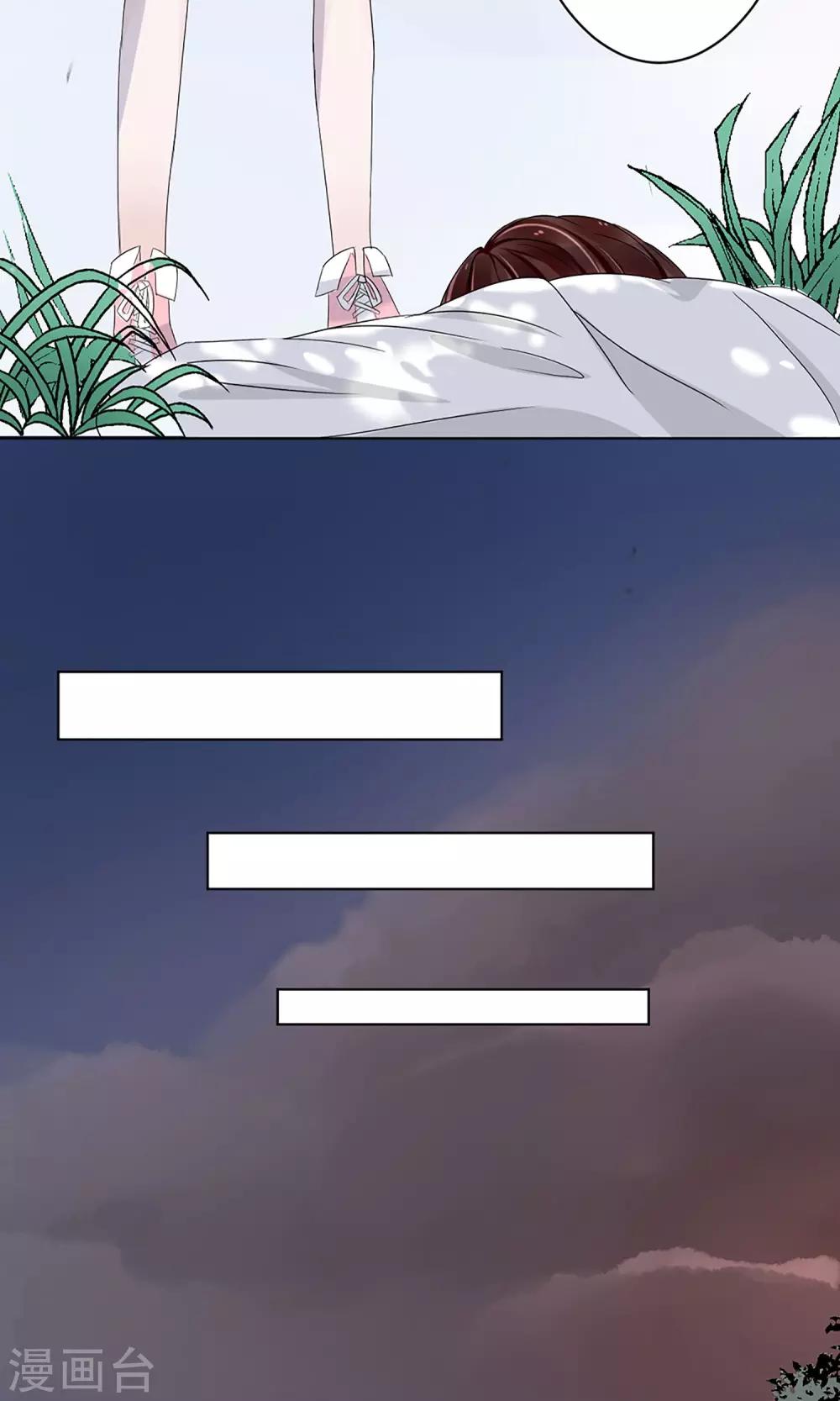 第5话18