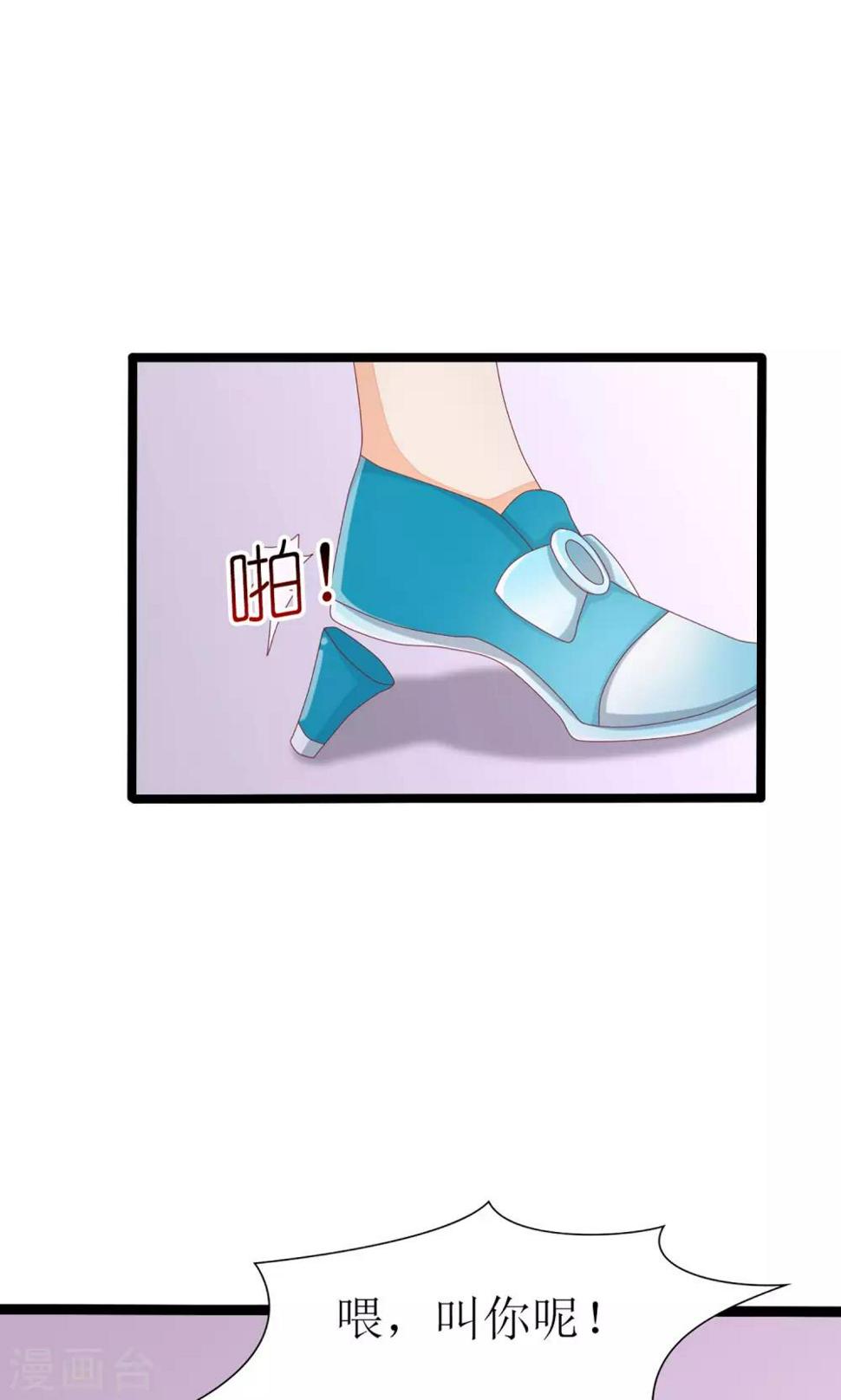 第31话18
