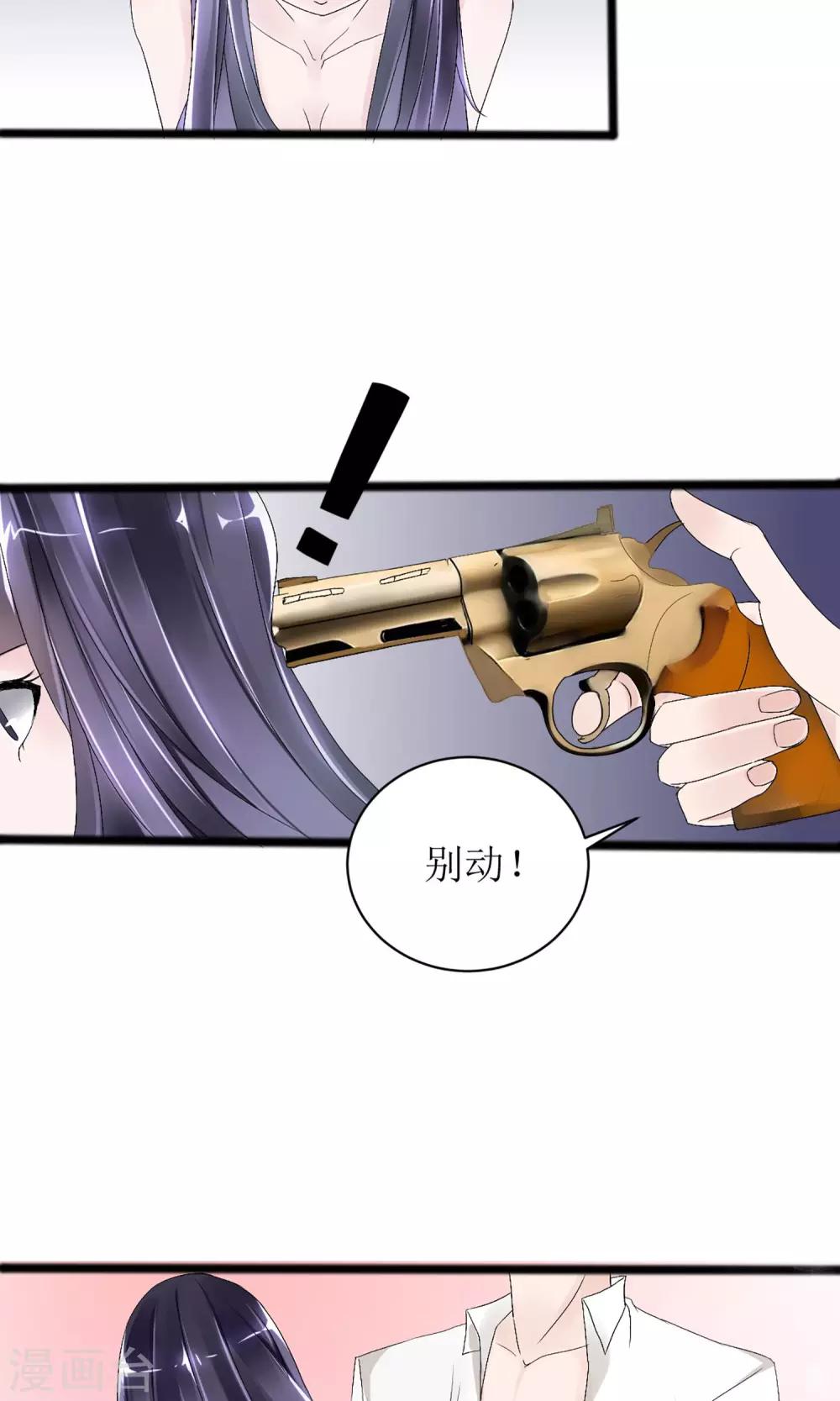 第3话9