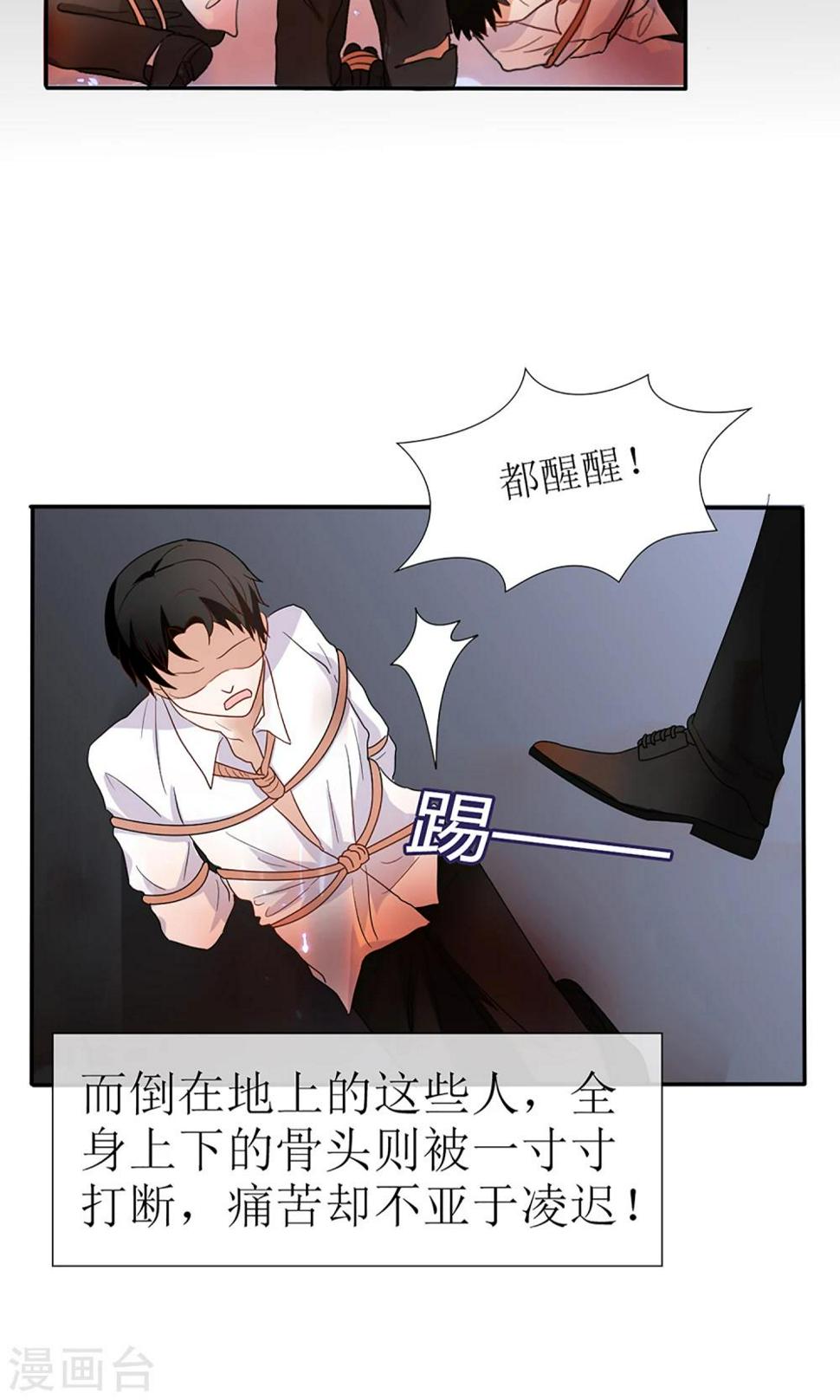 第19话13