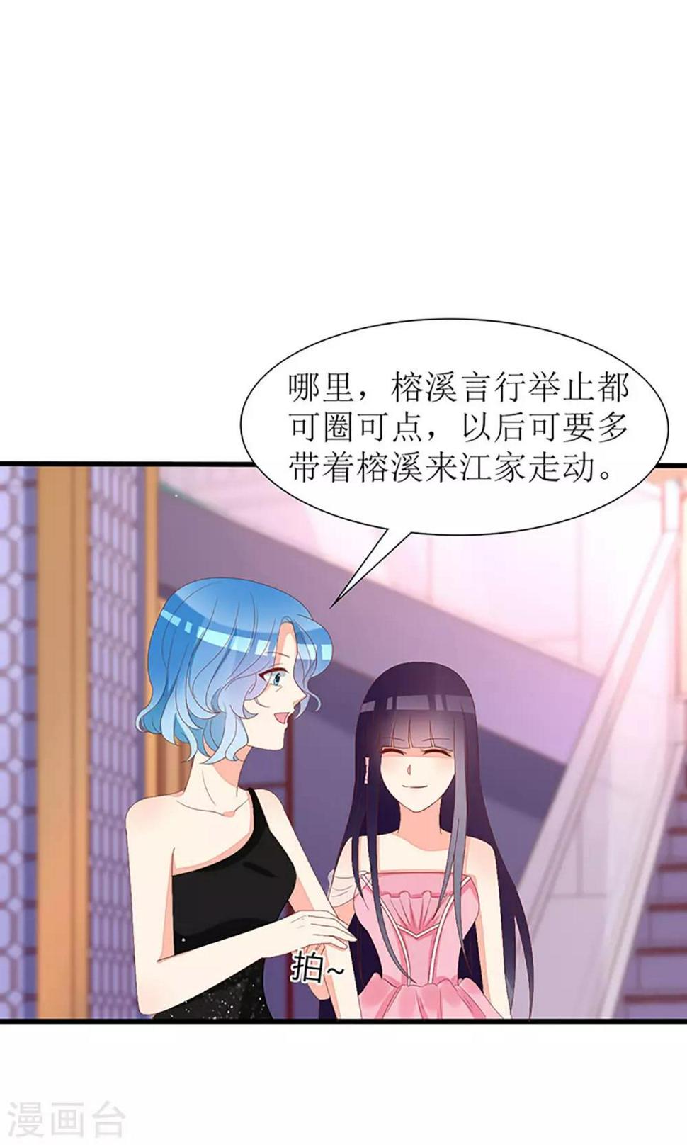第37话17