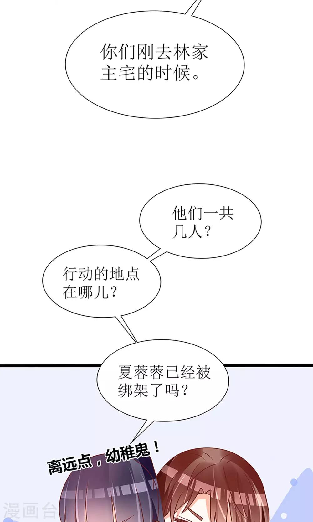 第46话25