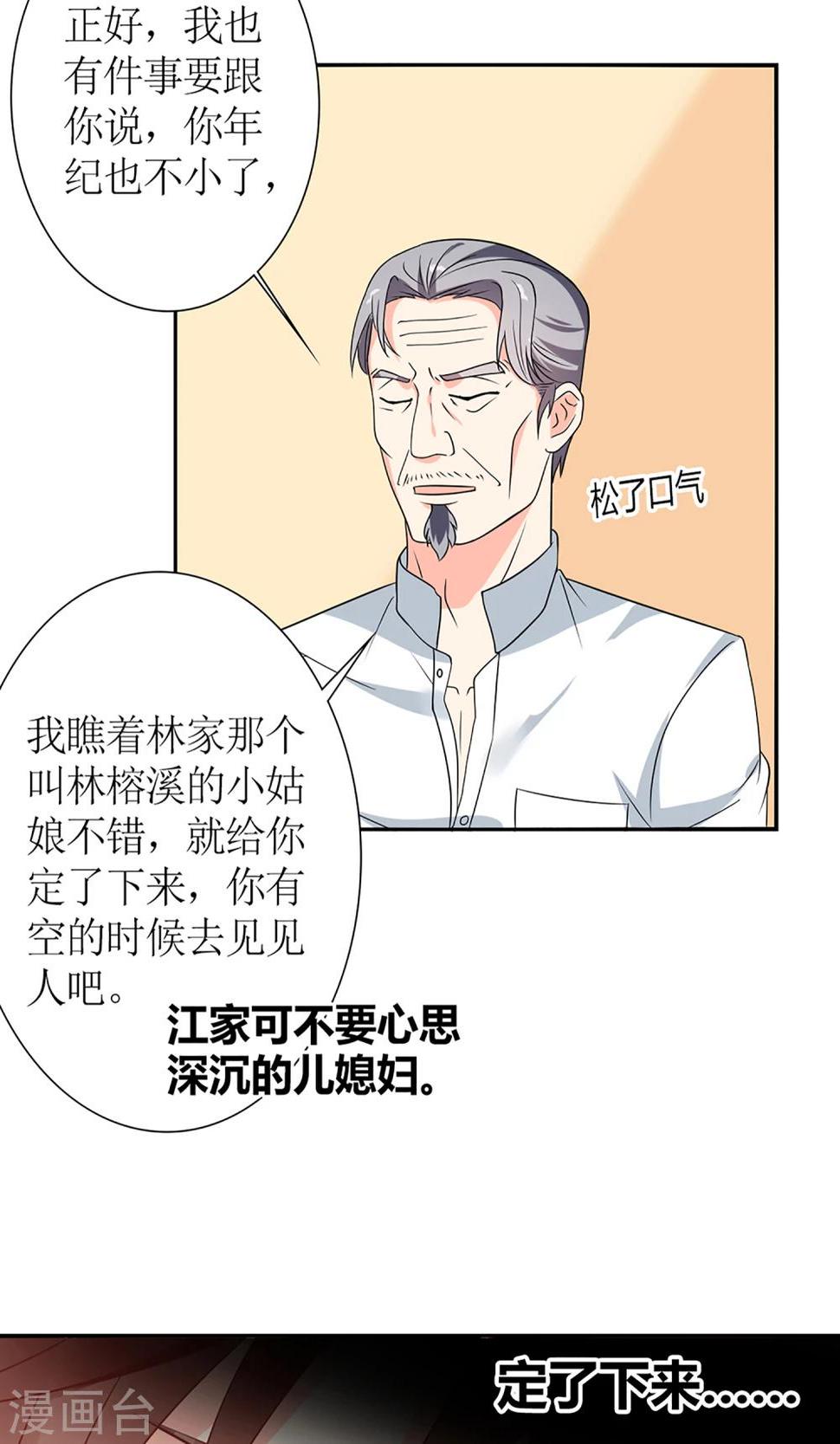 第52话21