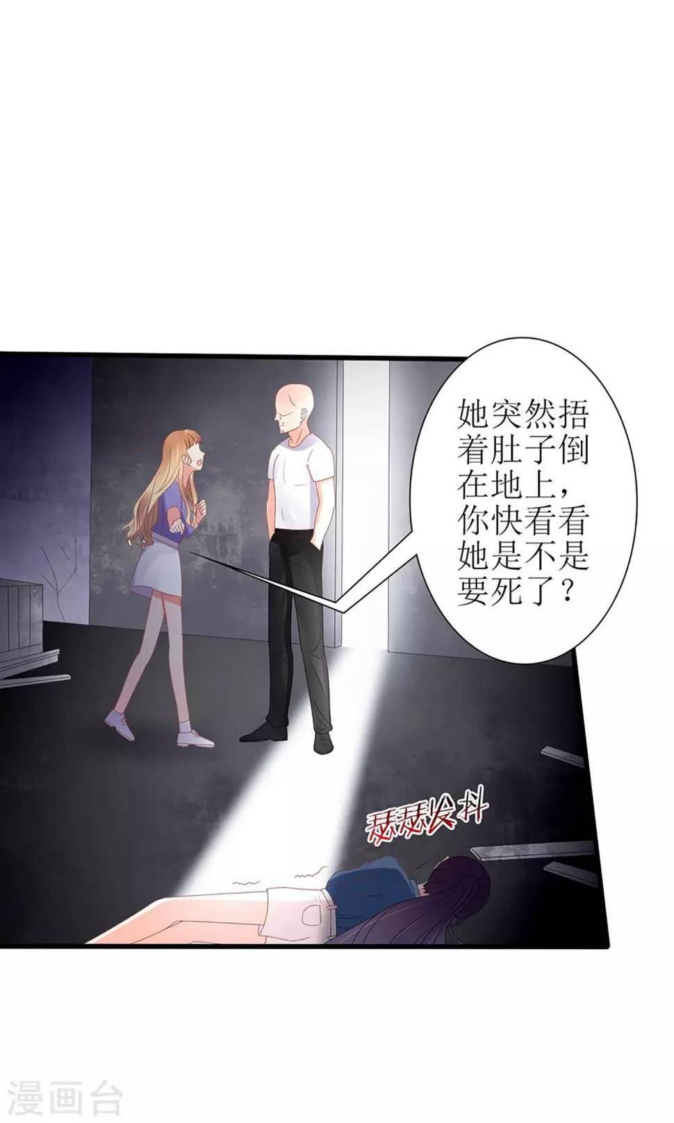 第49话20