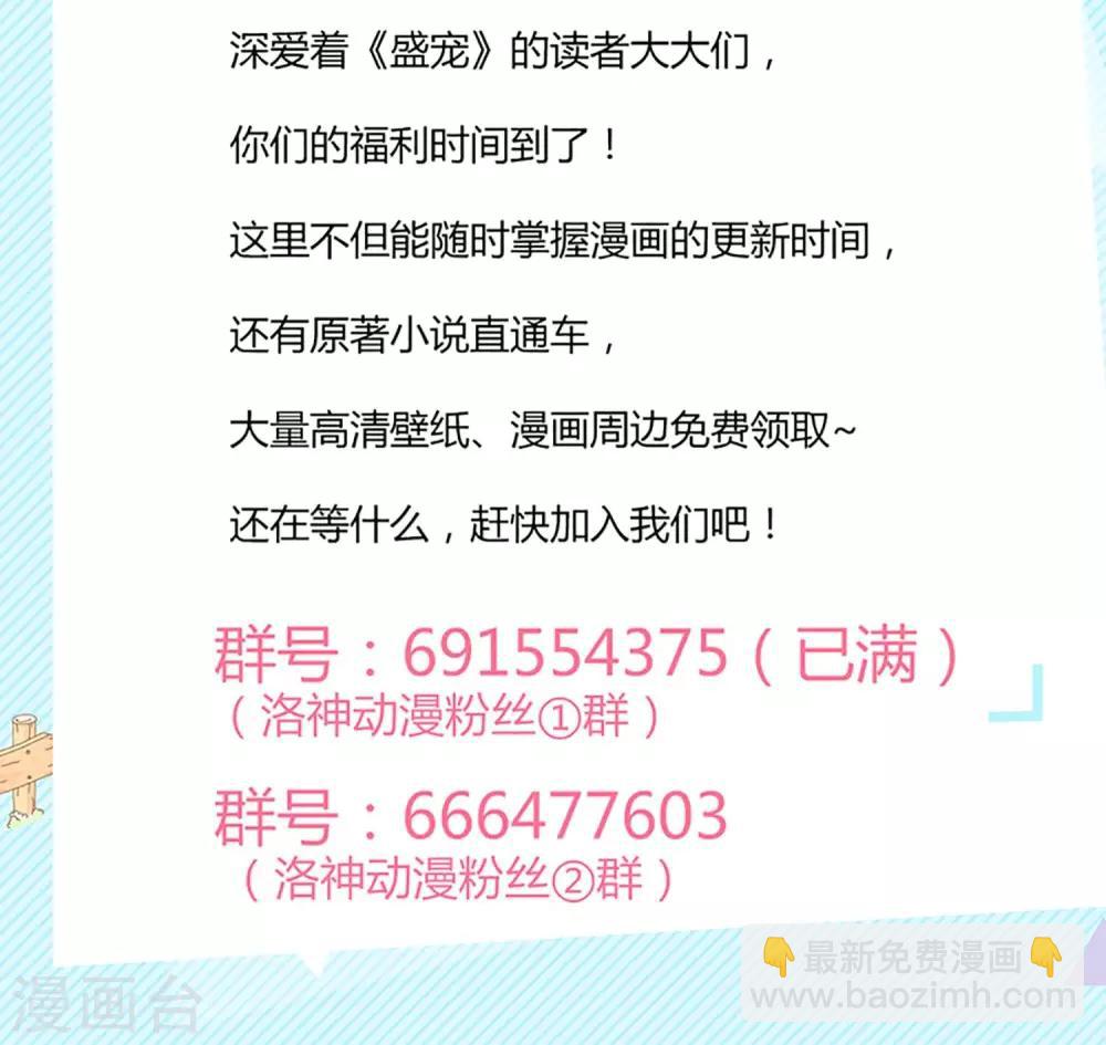 第2话36