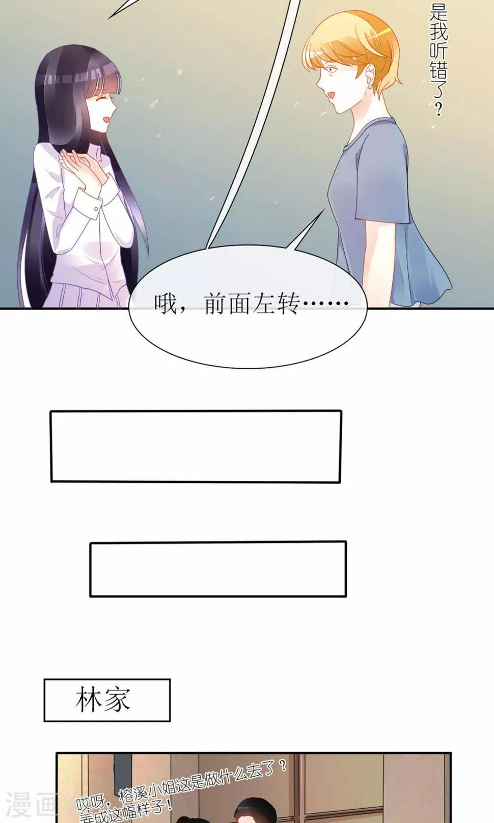第22话8