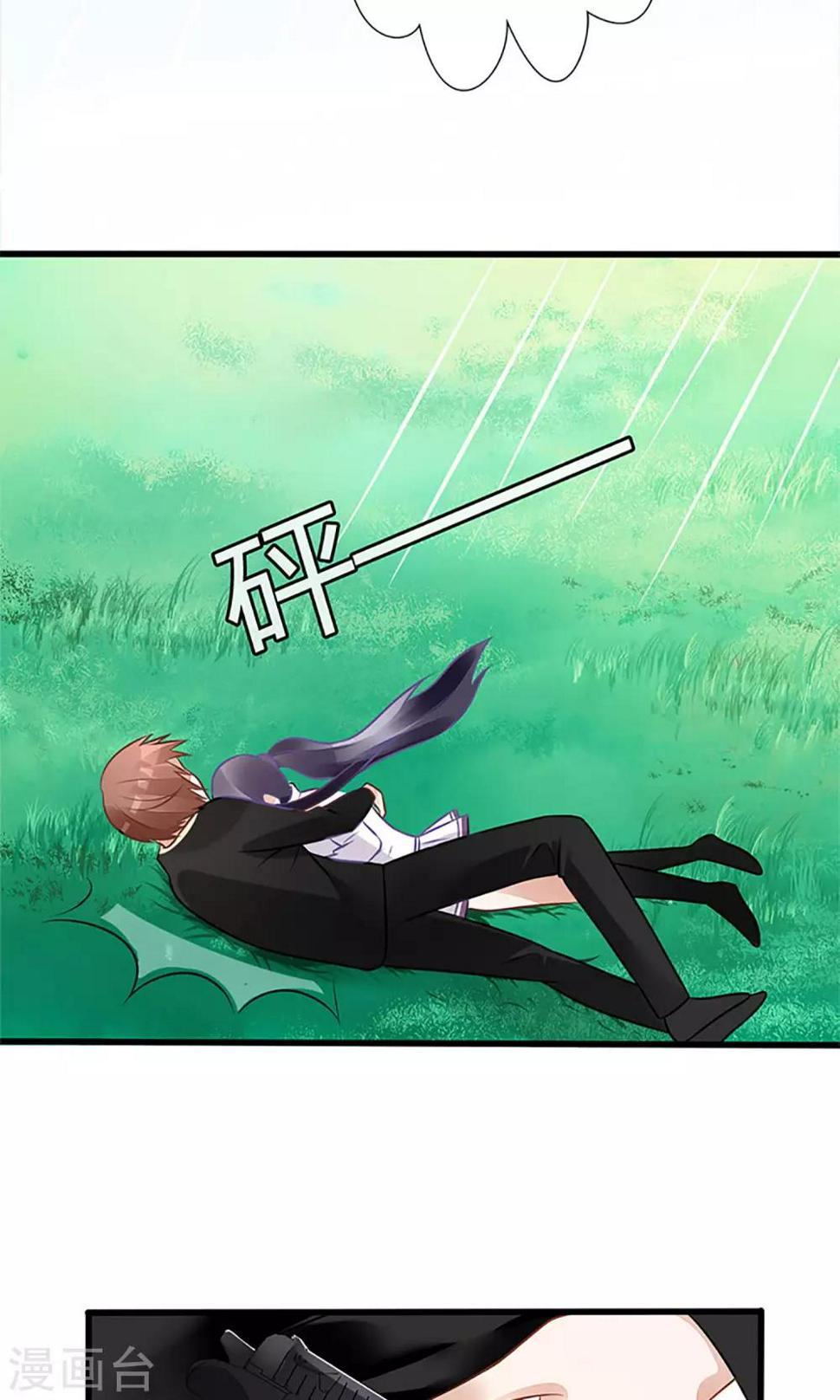 第21话25