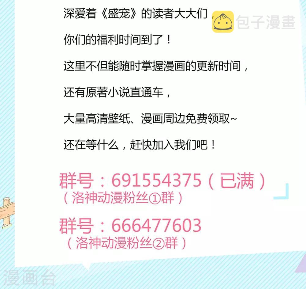 第3话38