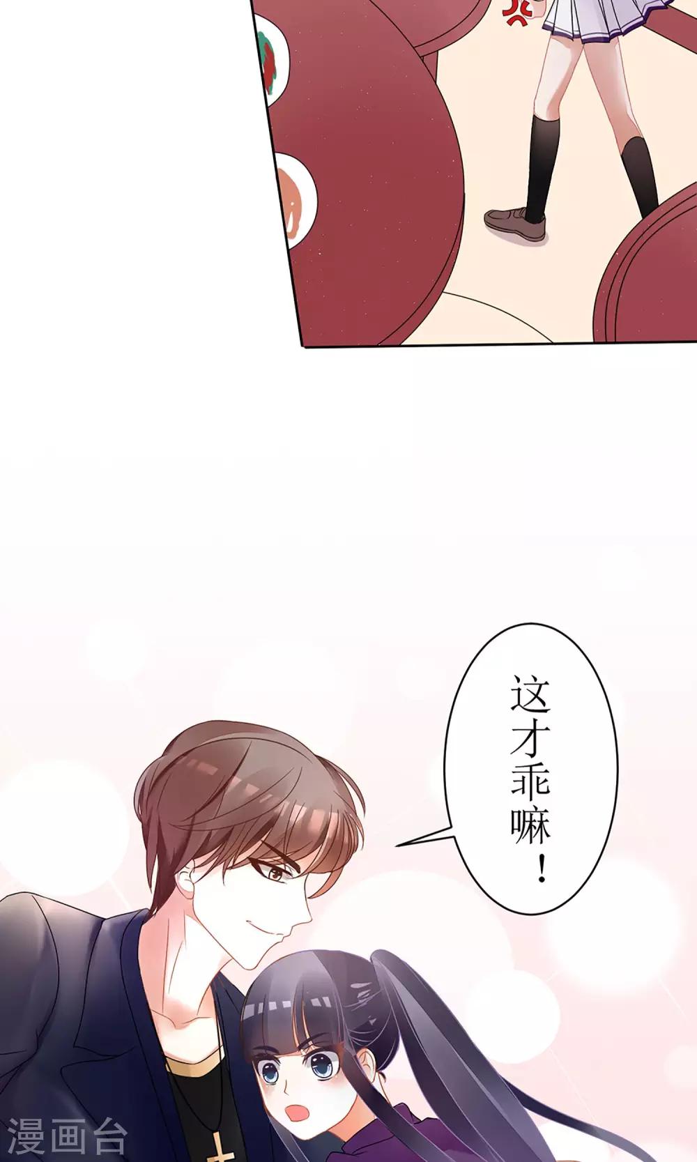 第17话10