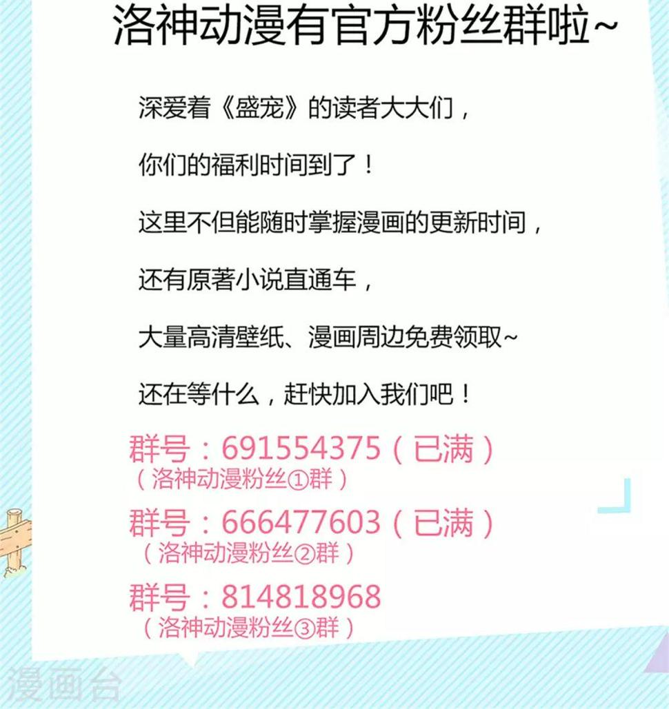 第74话39