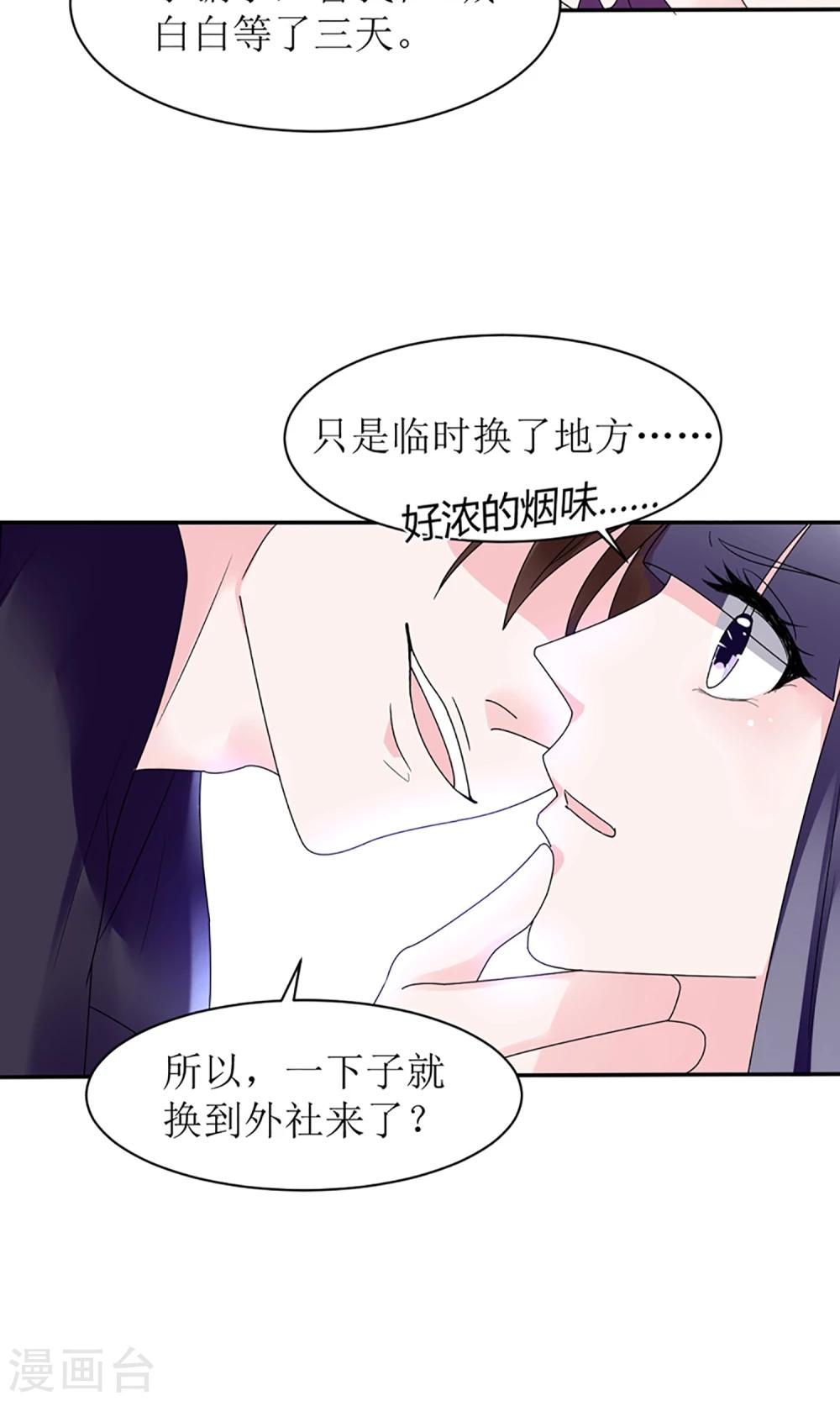 第15话15