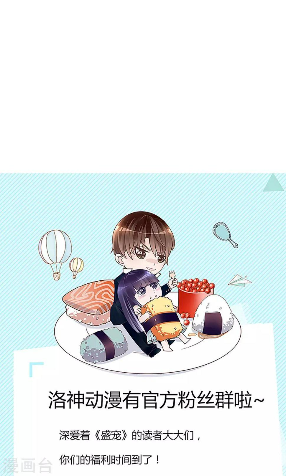 第37话31