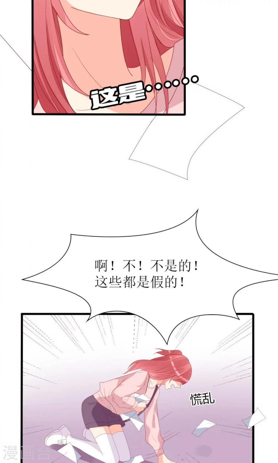 第68话9