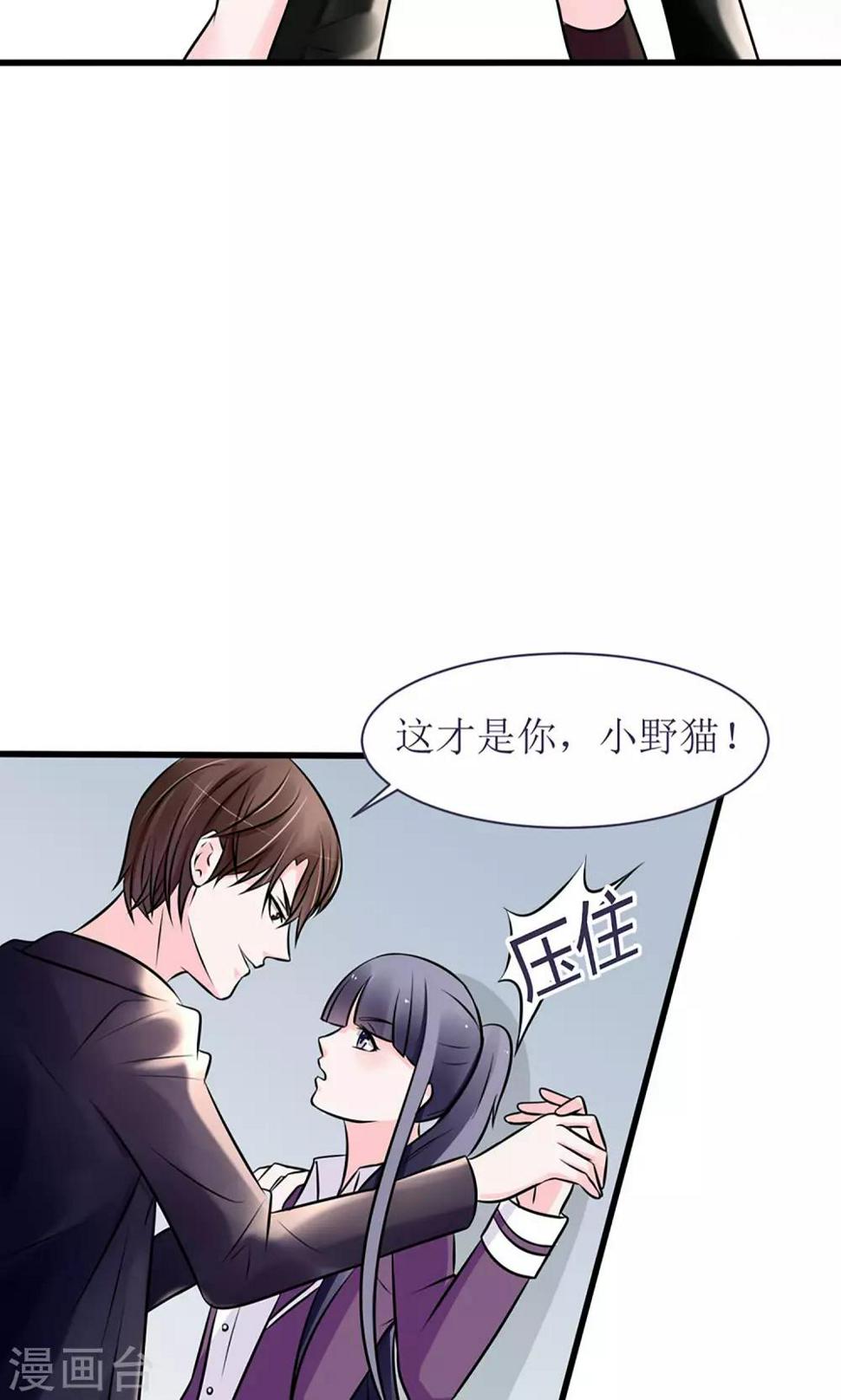 第16话11
