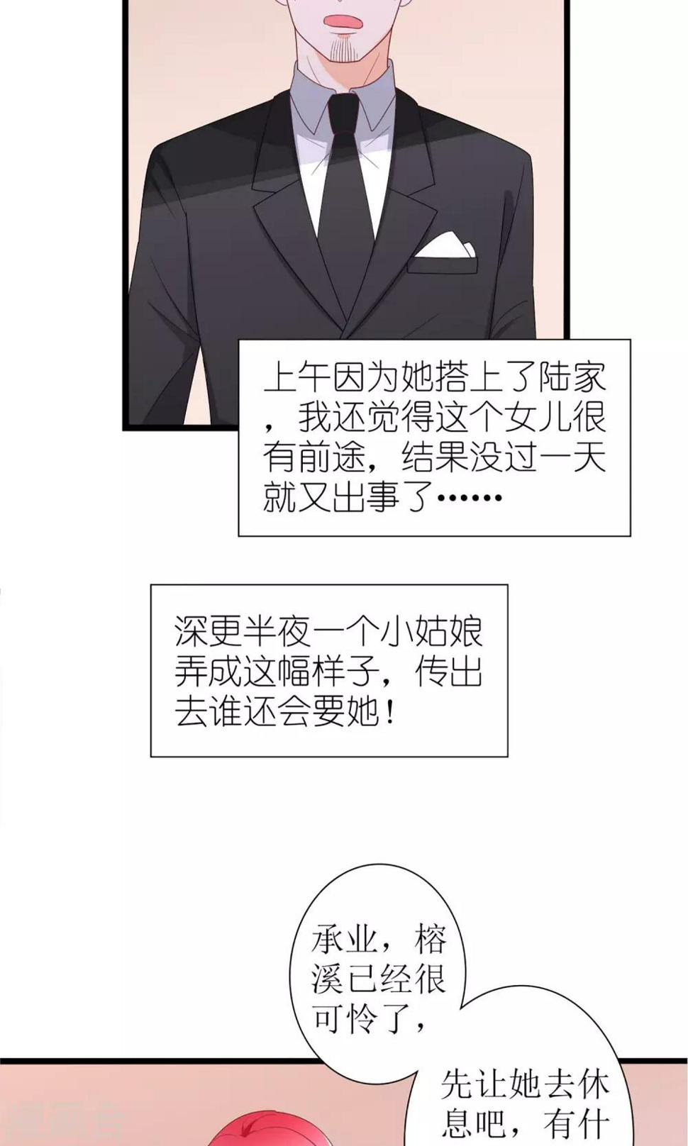 第28话22