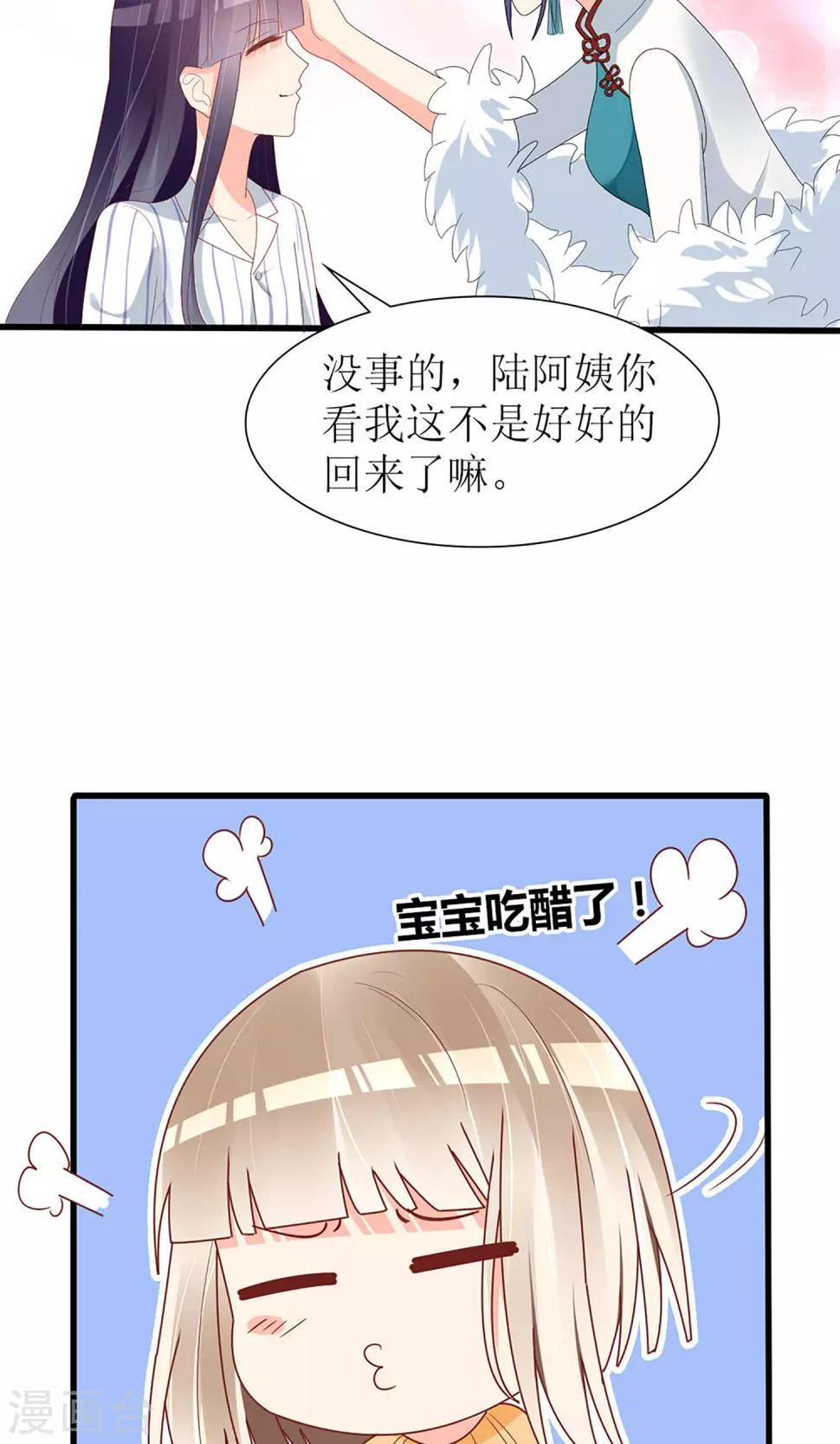 第54话22