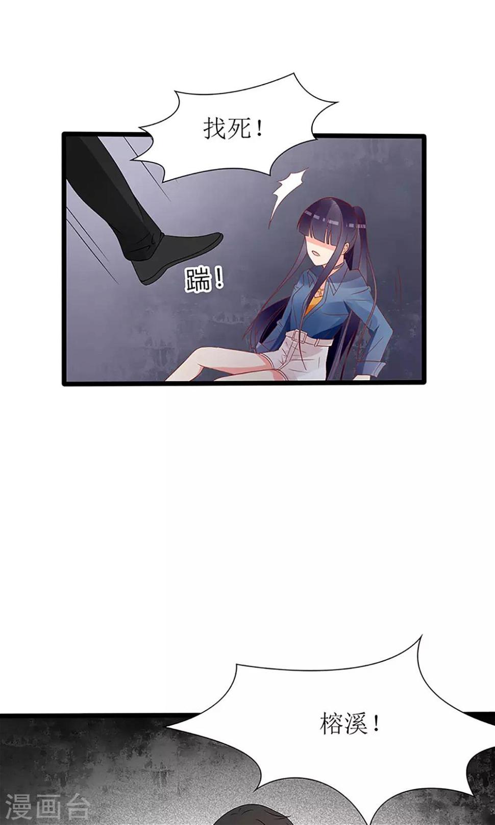 第50话28